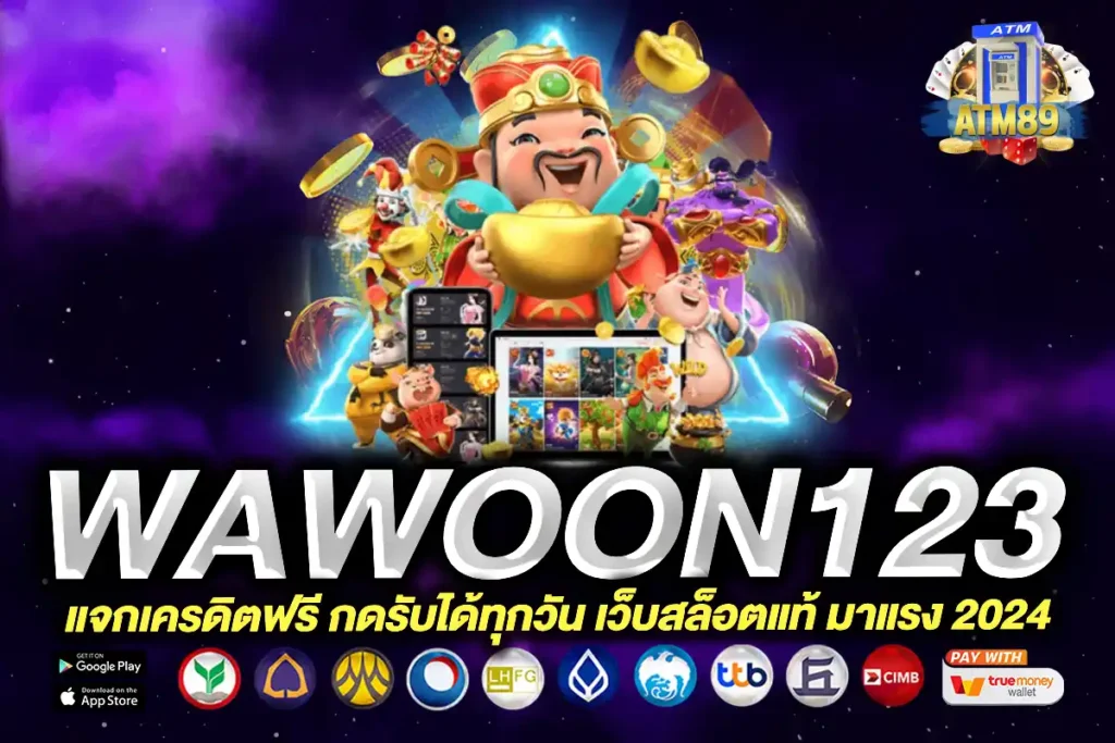 wawoon123