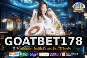 GOATBET178