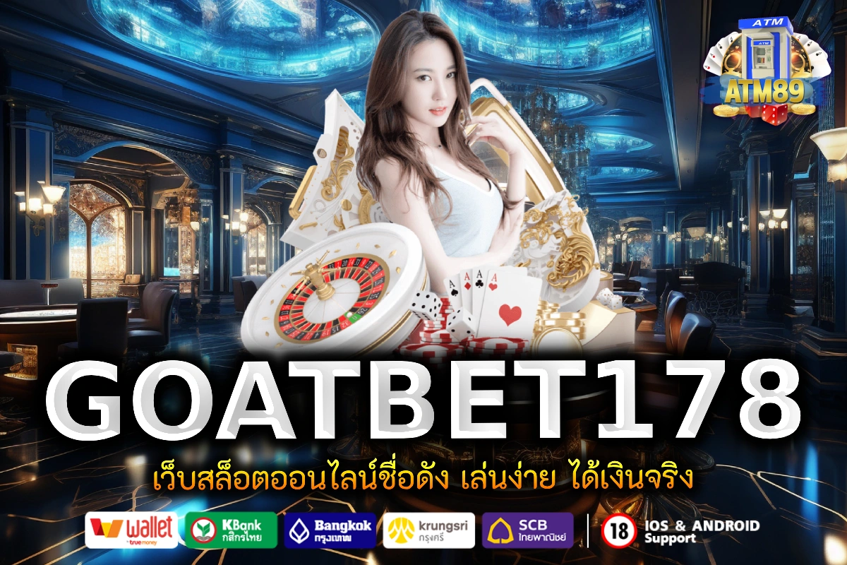 GOATBET178