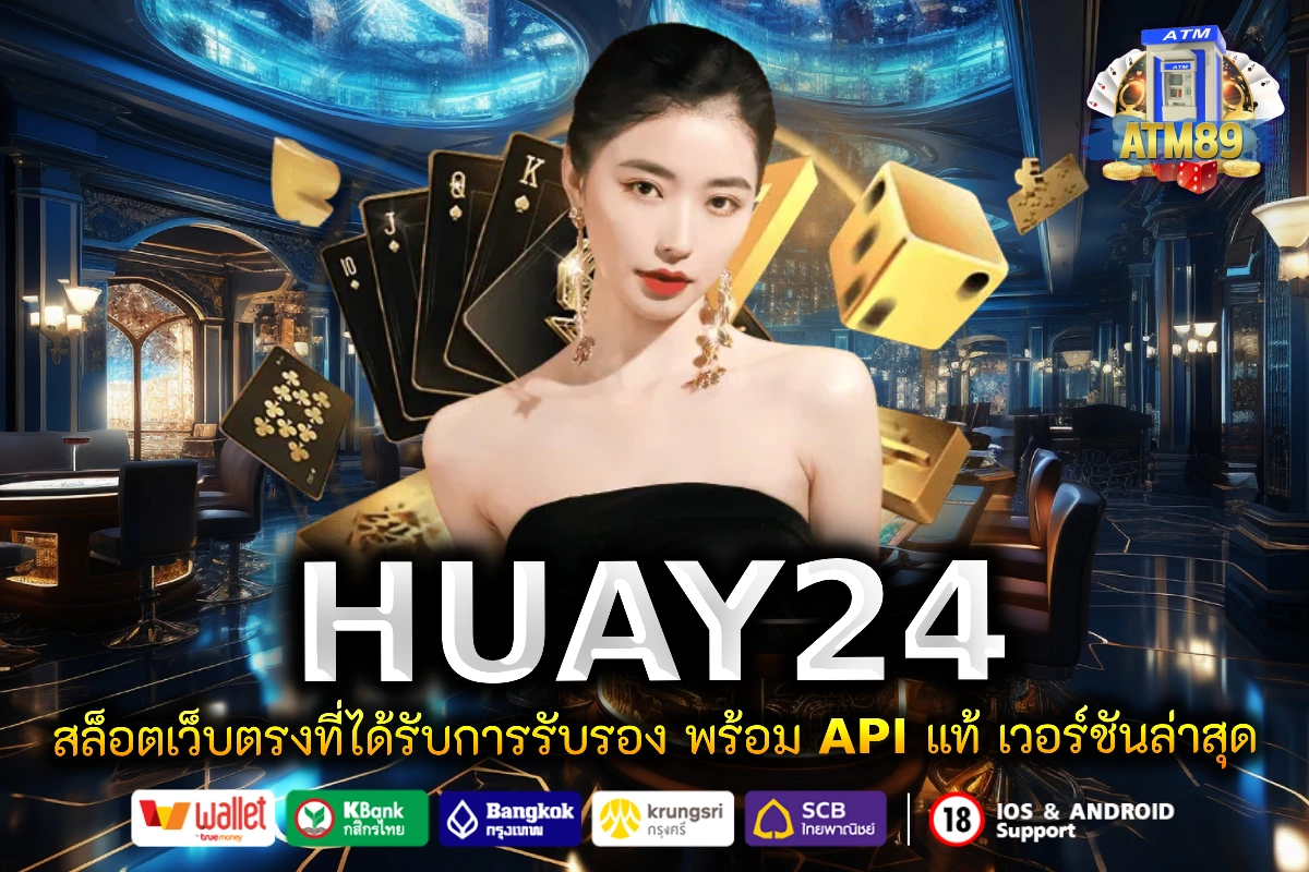 HUAY24