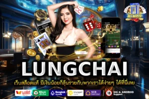 LUNGCHAI