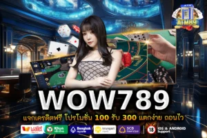 WOW789