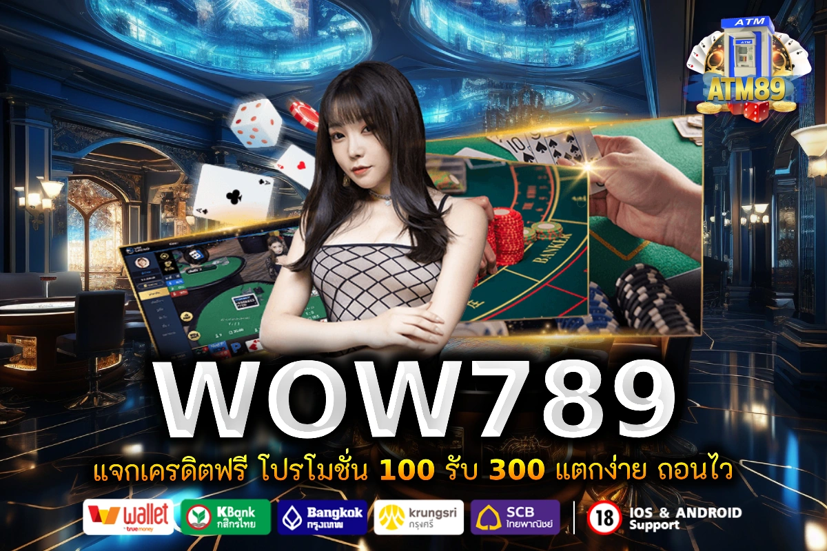 WOW789