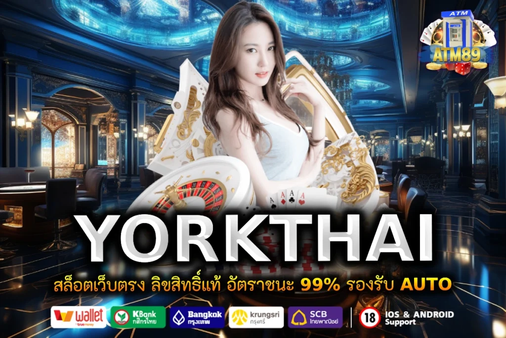 YORKTHAI